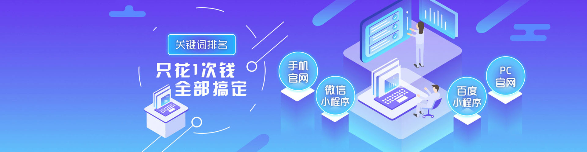 萨尔图竞价开户推广