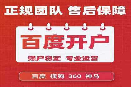 百度推广技巧解析：打造爆款广告案例