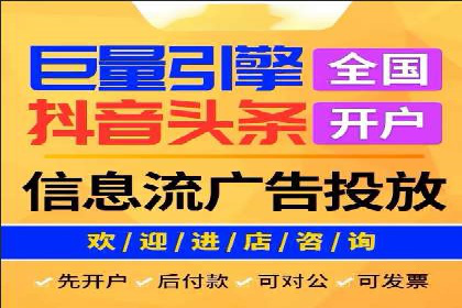 案例分析：信息流广告公司在移动时代的机遇与挑战