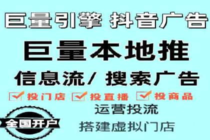 短视频信息流平台如何打造爆款内容的案例